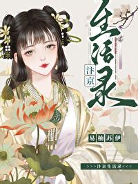 在北宋靠摆摊在线阅读