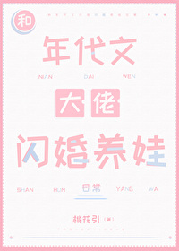 和年代文女主作妯娌 小说