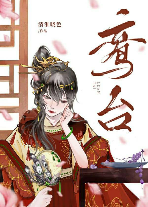 小说嫁给当代皇太子