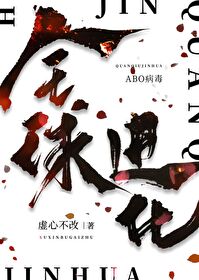 全球进化后我站在食物链顶端