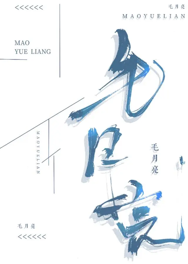 联谊醉酒后和死对头在一张床上醒来怎么办