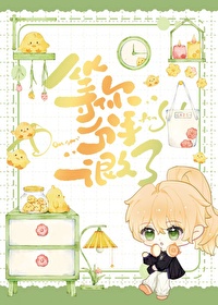 等你分手很久了免费阅读