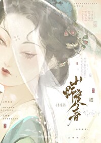 太孙带女孩回来了