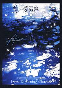 以友之名是什么意思