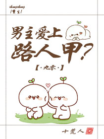 穿书男主爱上女配的古言文