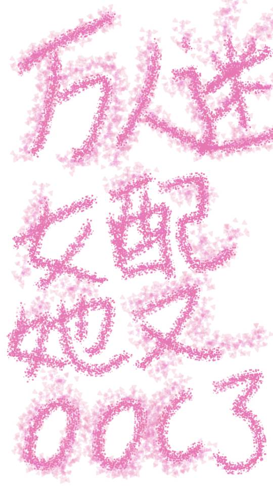 万人迷女配只想破产笔趣阁