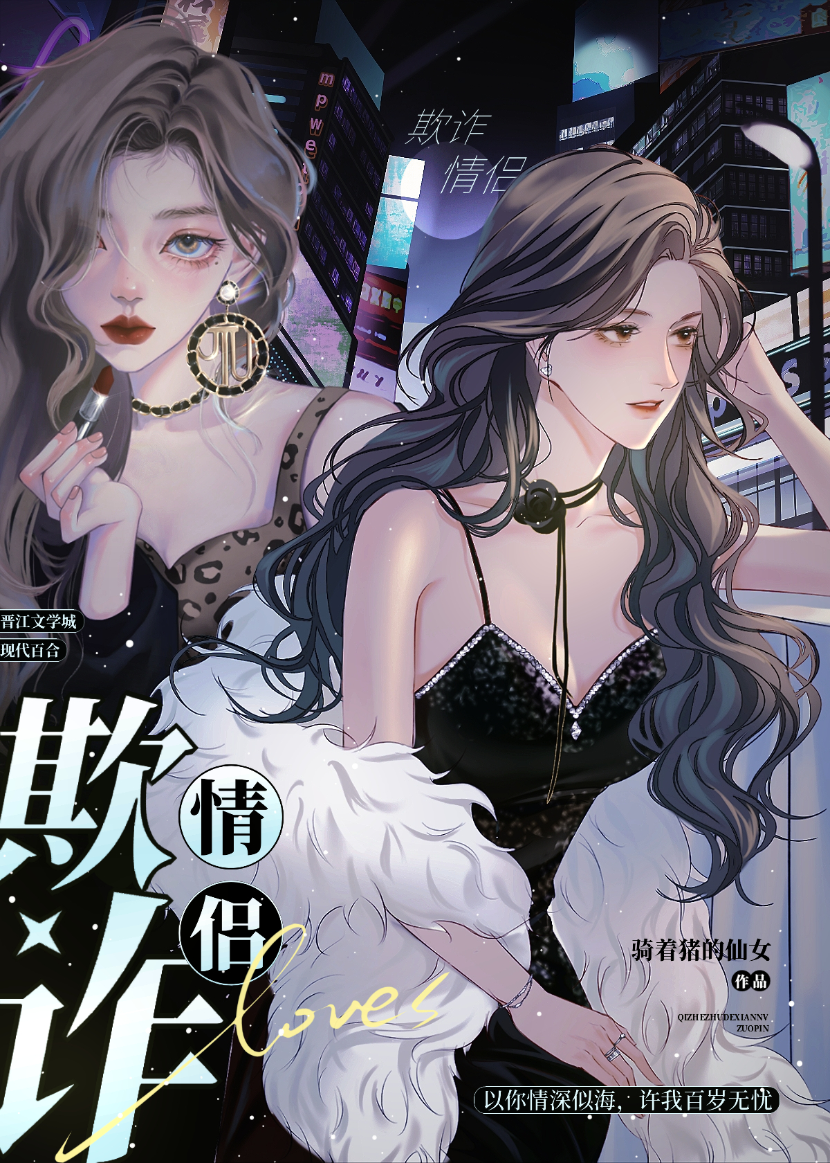 娱乐圈诈骗的是谁