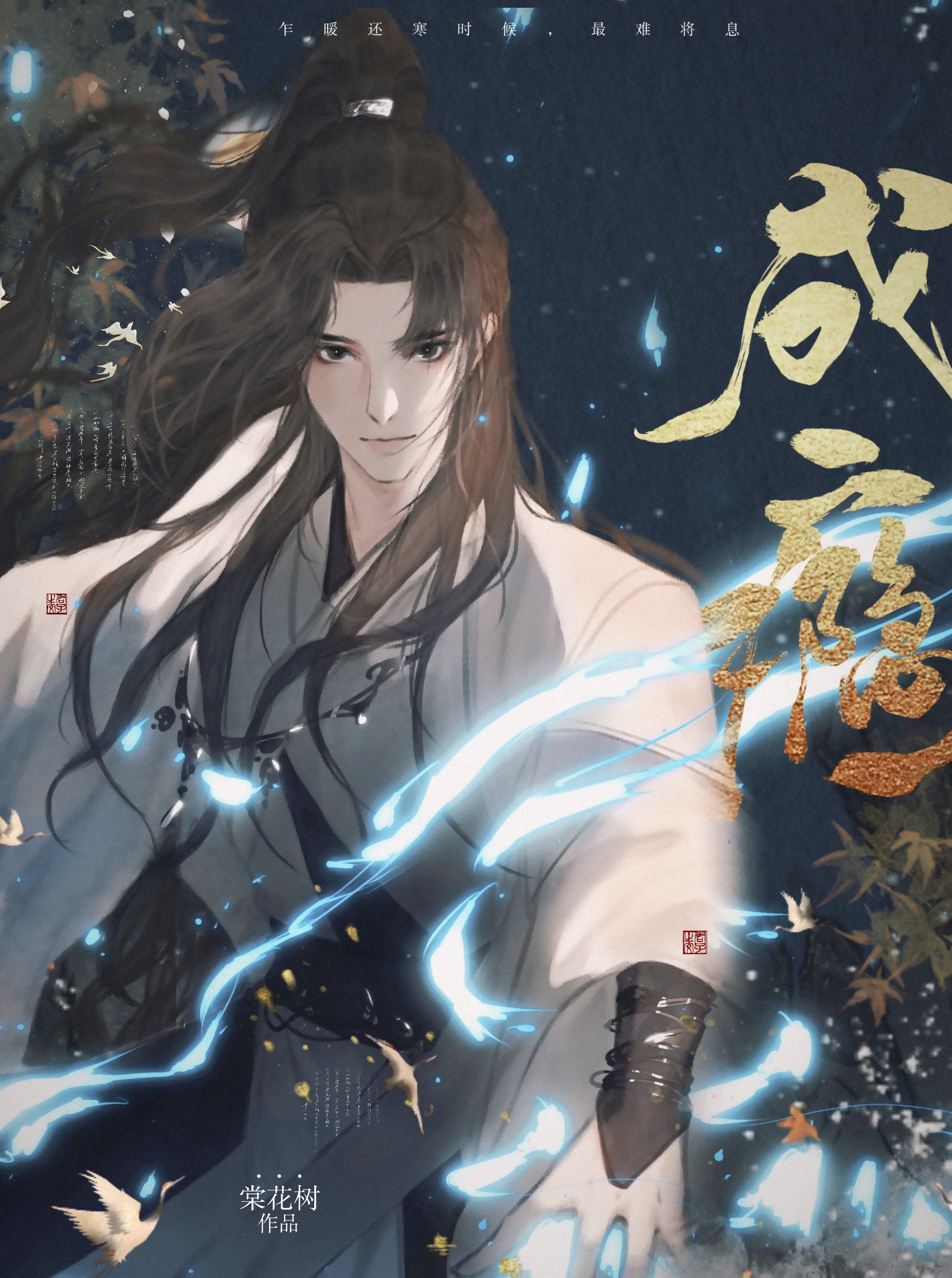 少宗主秦立小说全文免费阅读最新