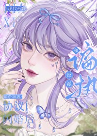 穿书后和反派暴君撒狗粮免费阅读